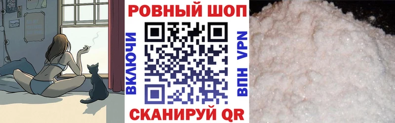 Как найти наркотики Магас АМФЕТАМИН  Альфа ПВП  НБОМе  Кокаин  Меф 