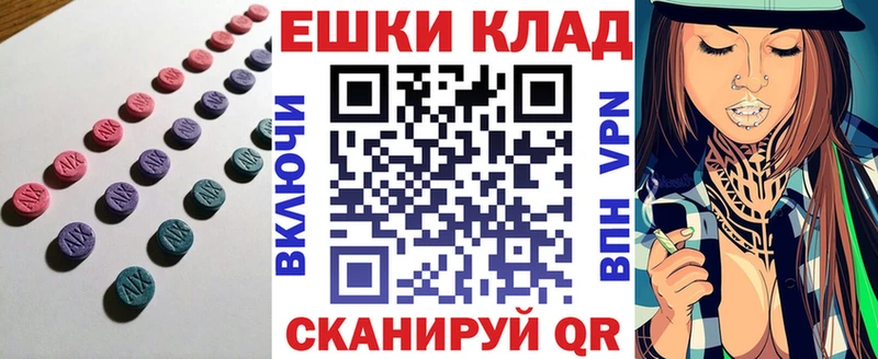 купить наркотики сайты Магас Ecstasy XTC