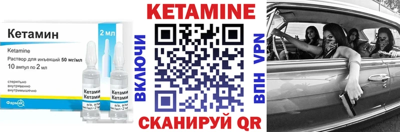 Кетамин ketamine хочу наркоту mega ONION Магас