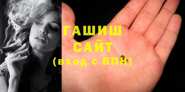 jwh Армянск