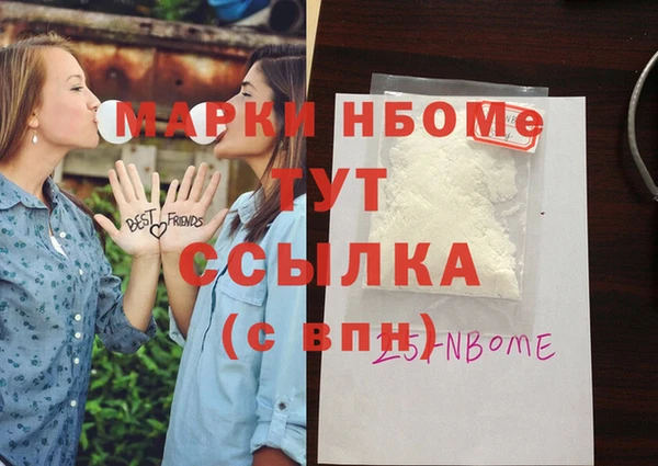 jwh Армянск