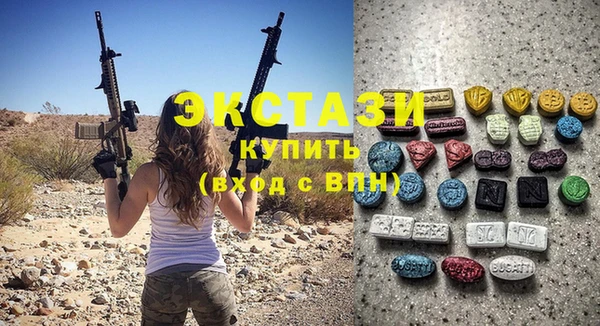 прущие грибы Арсеньев