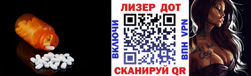 ЛСД экстази кислота  что такое наркотик  Магас 