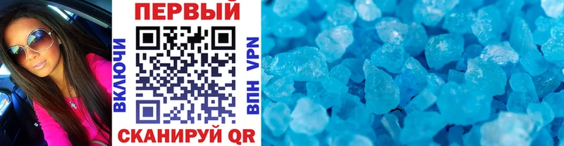 купить  сайты  Магас  мориарти как зайти  Метамфетамин Methamphetamine 